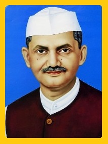 Lal Bahadur Shastri